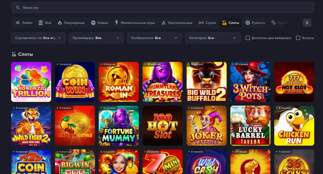 Kilogram casino зеркало и вход на сайт